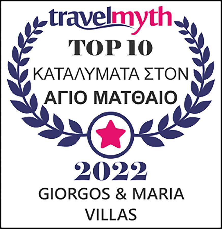Giorgos & Maria Villas Agios Matthaios  Екстер'єр фото